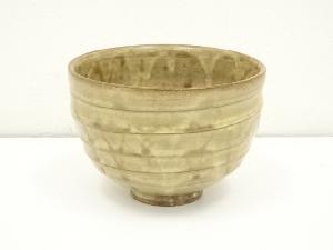 作家物　黄瀬戸茶碗